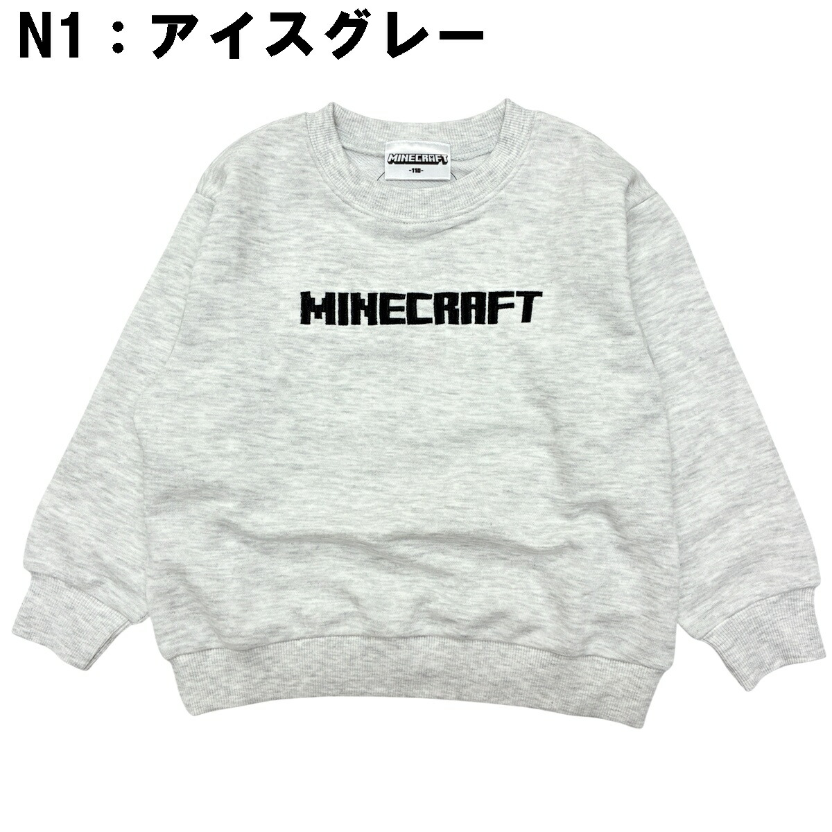 🆕【⭐訂購⭐】🇯🇵日本直送 #Minecraft 束袖衛衣［2款選］🌀[PLAA-0253] [260218]