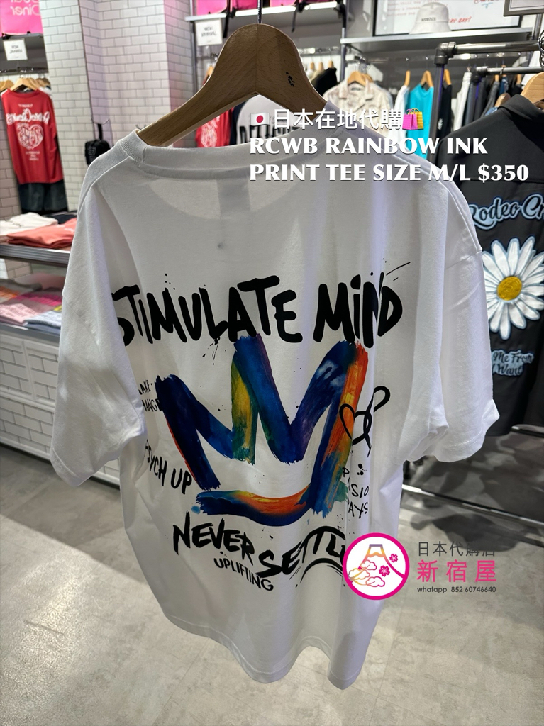 RODEO CROWNS WIDE BOWL INK PRINT T-SHIRT