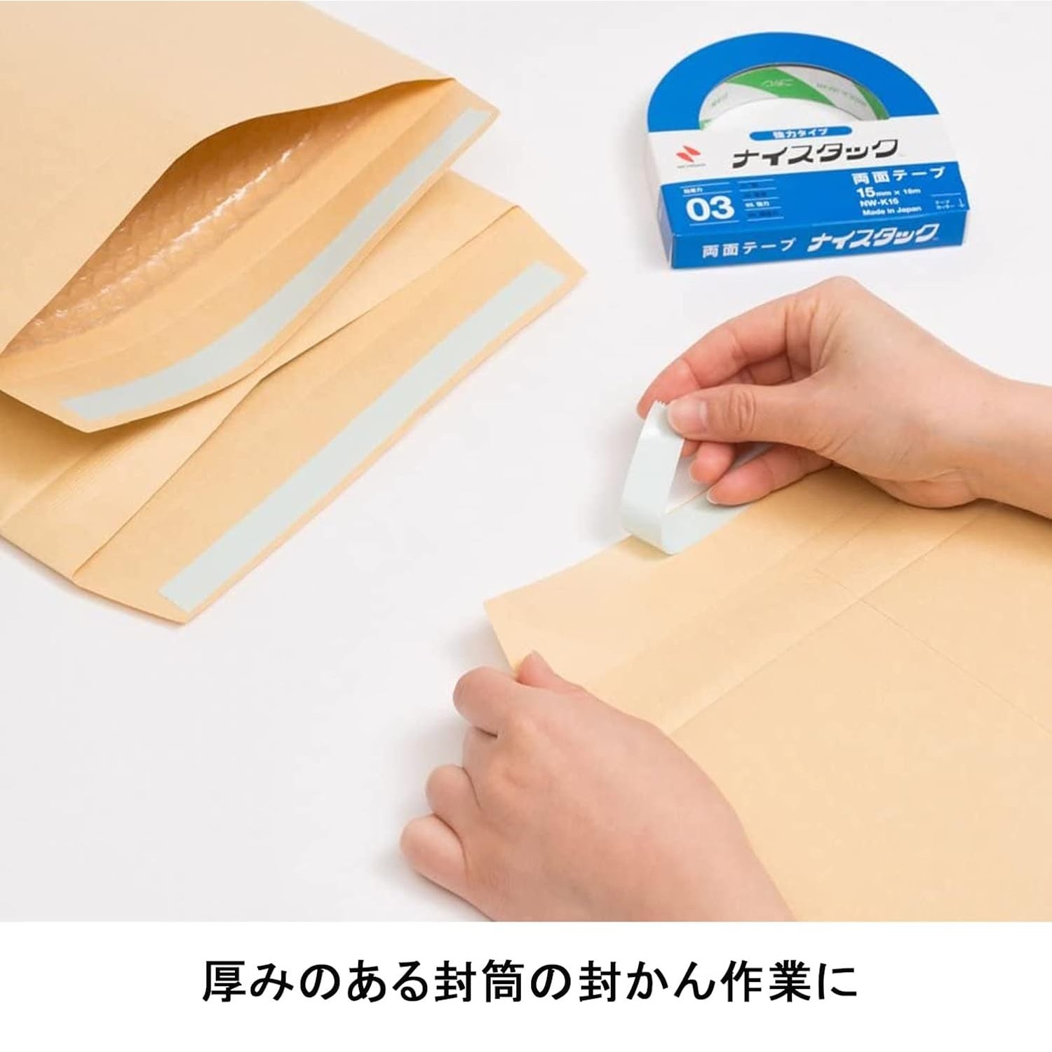 🔥🔥【日本製《NICHIBAN》大卷強力雙面膠紙 (15mm x 18m)】12卷裝