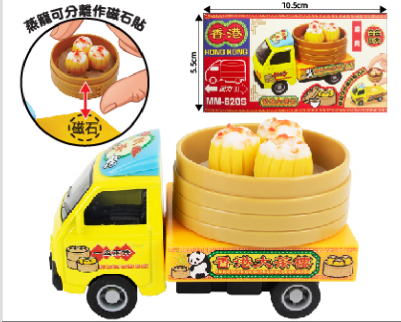 合金回力 燒賣美食車