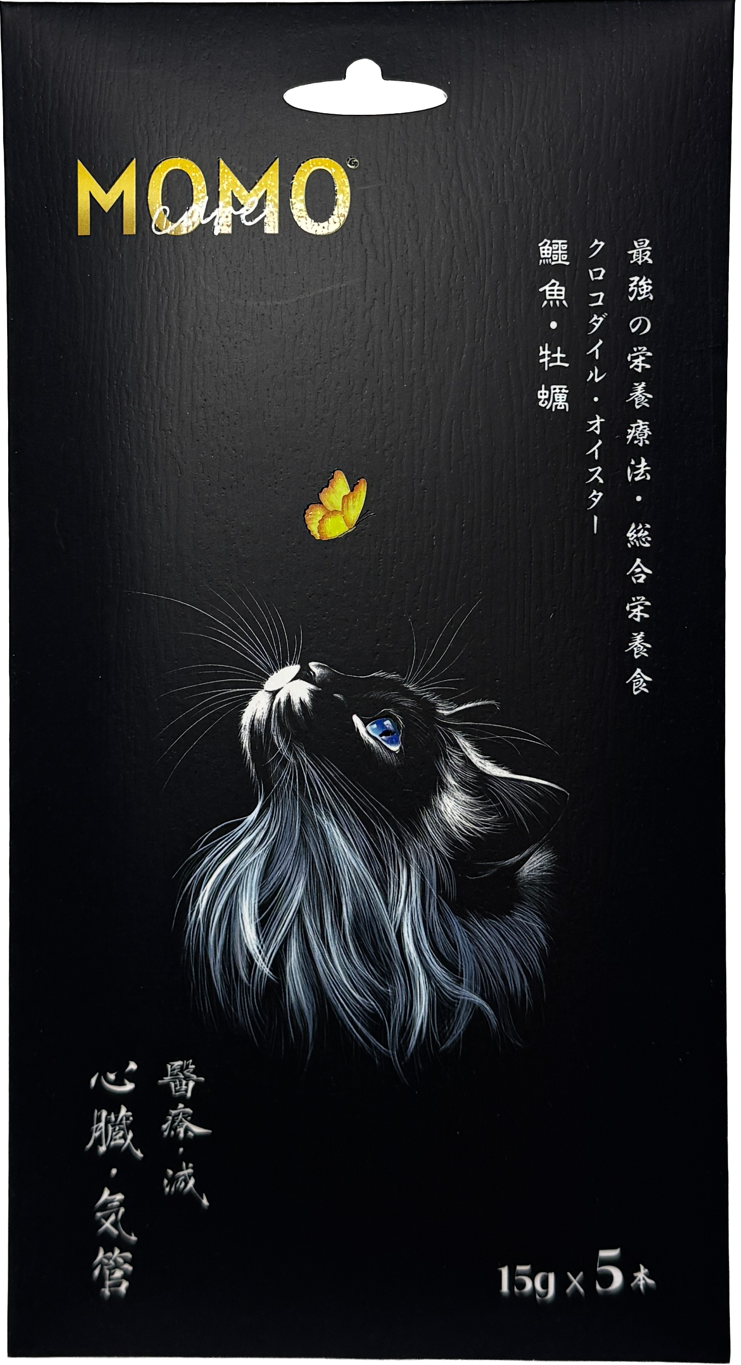 MOMOCARE 萌寵守護 - 主食軟肉泥 (8號) (暹羅鱷 ‧ 牡蠣 - 心臟、氣管)