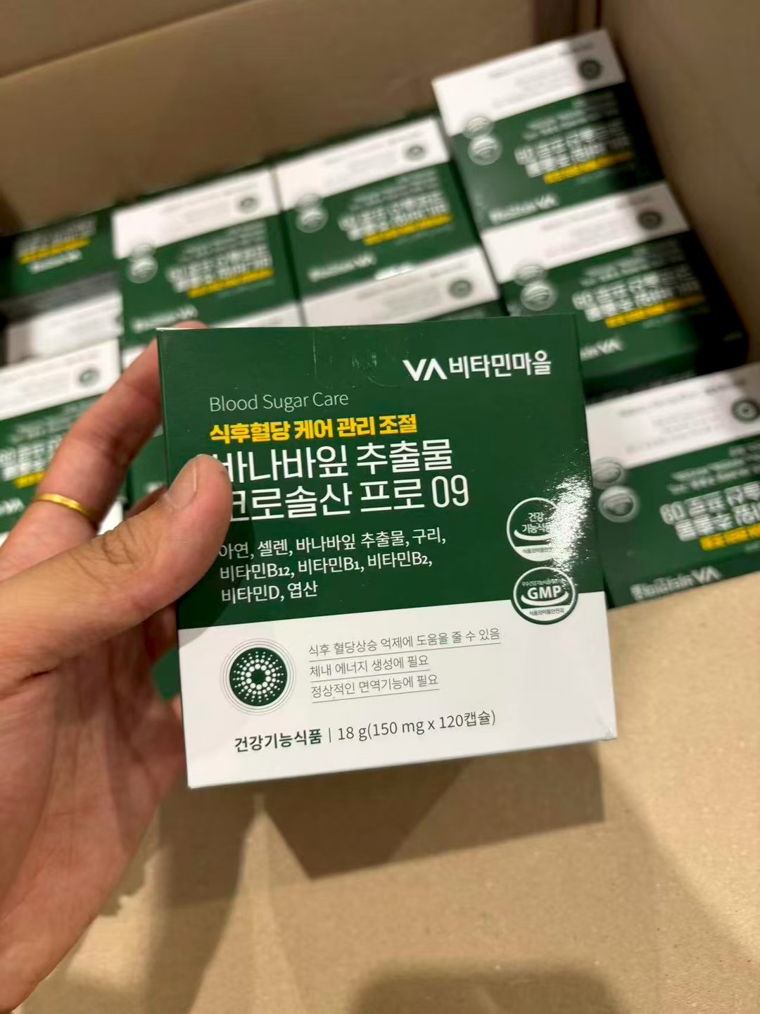韓國🇰🇷直送✈️VA Vitamin Village 血糖管理膠囊 （120粒/盒）