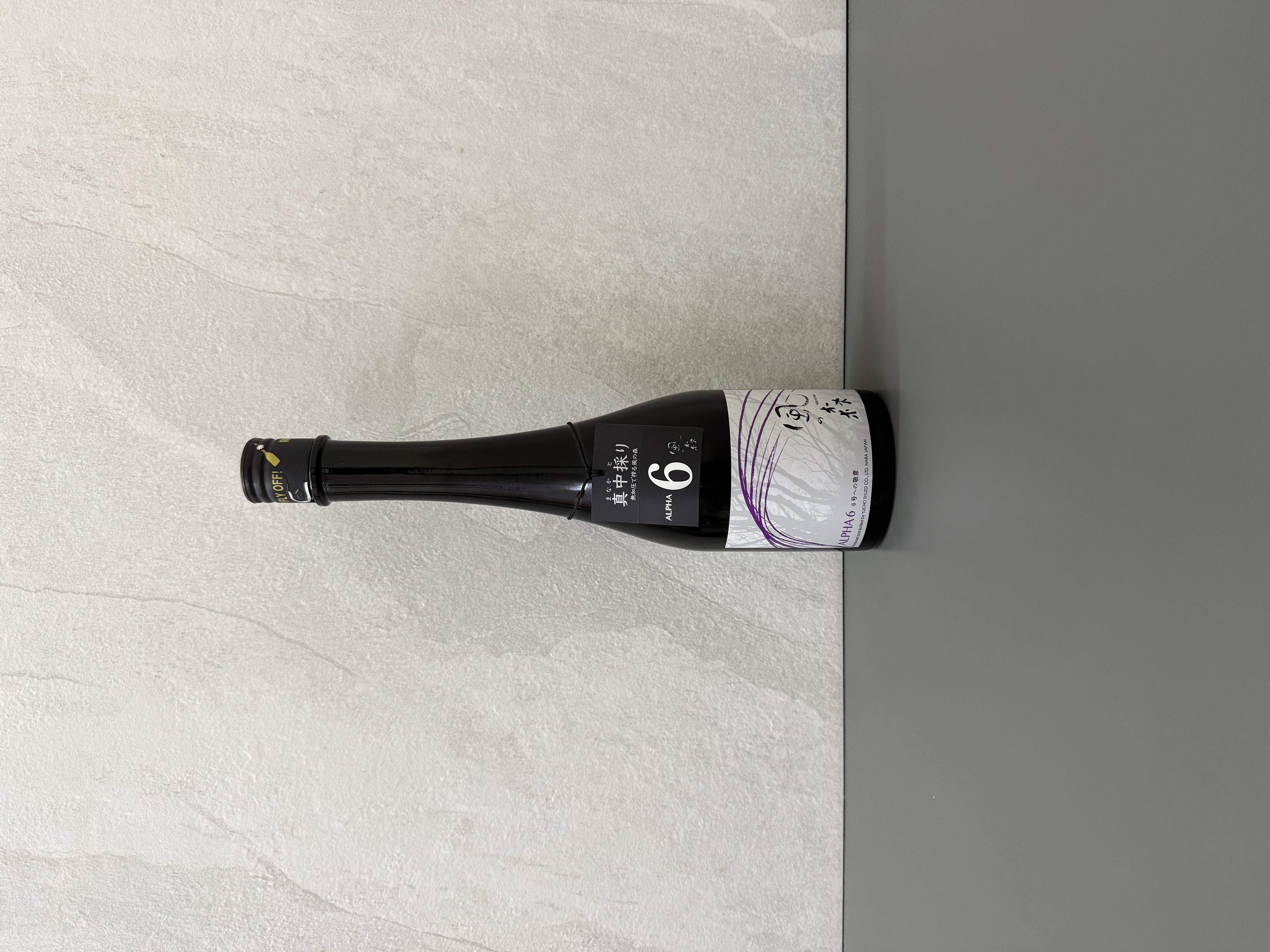 風の森 ALPHA 6 6号への敬意 真中採 500ml