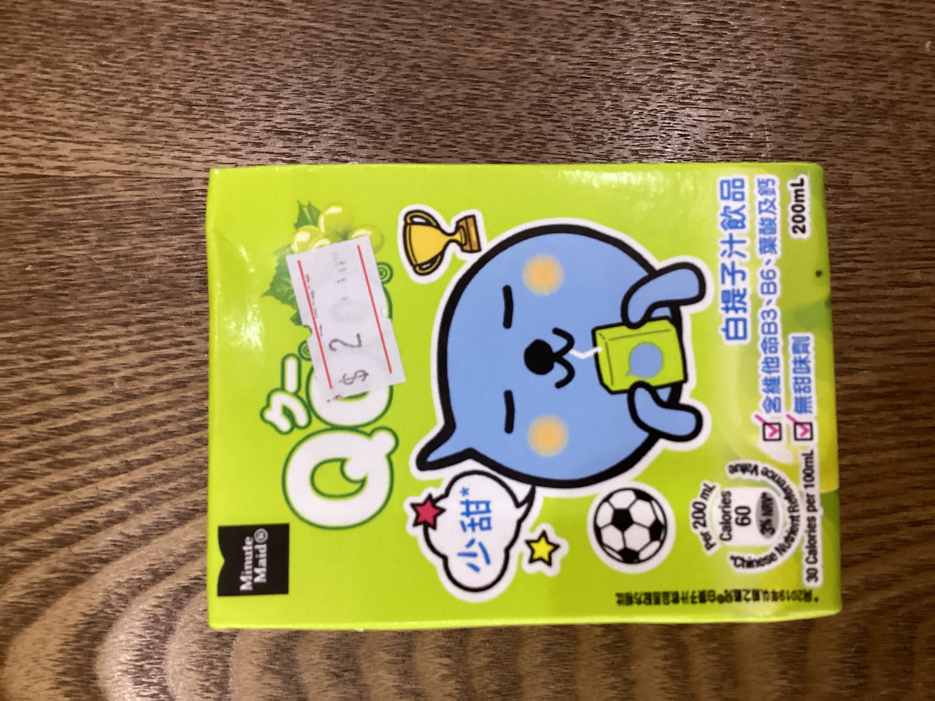 【Qoo】白提子汁飲品1盒