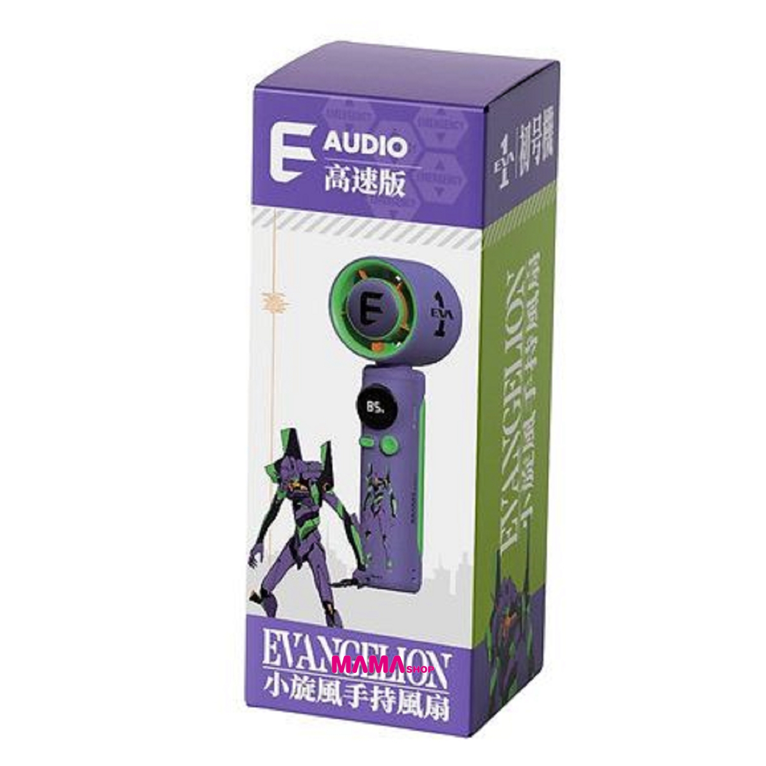 EVANGELION 新世紀福音戰士初號機手提風扇內有製冷功能