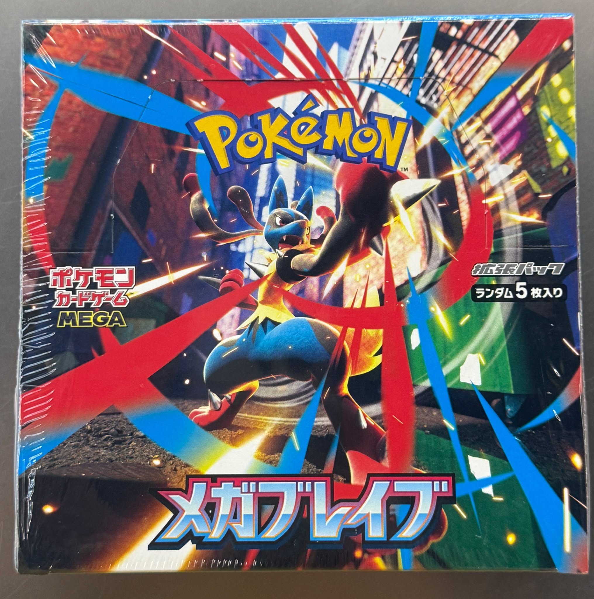 寶可夢卡牌遊戲 MEGA 超級勇者 擴充包 盒裝 (Mega 路卡利歐)