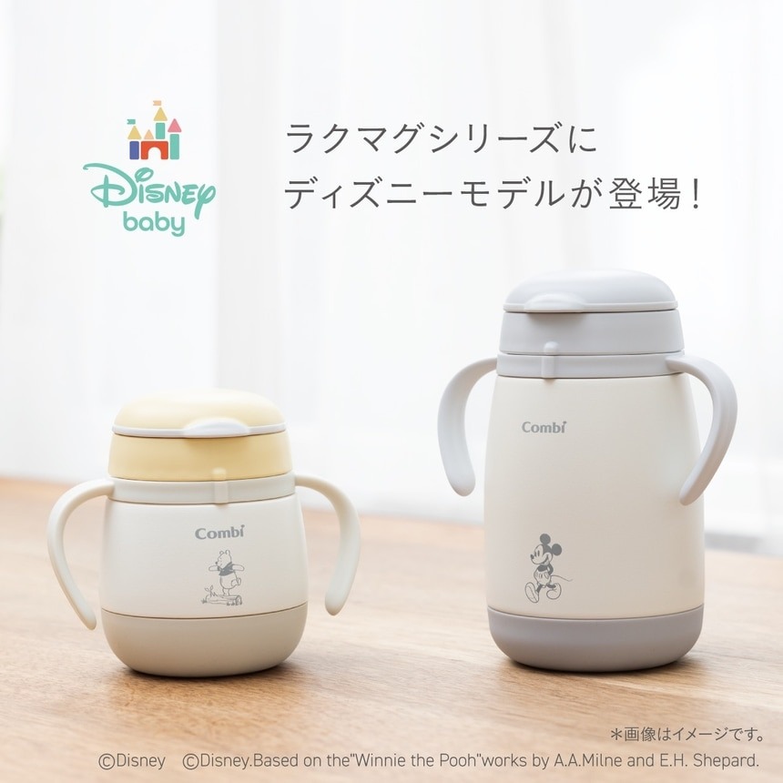 Disney Baby 嬰兒米奇小熊維尼Combi飲水杯新品 保冷保溫