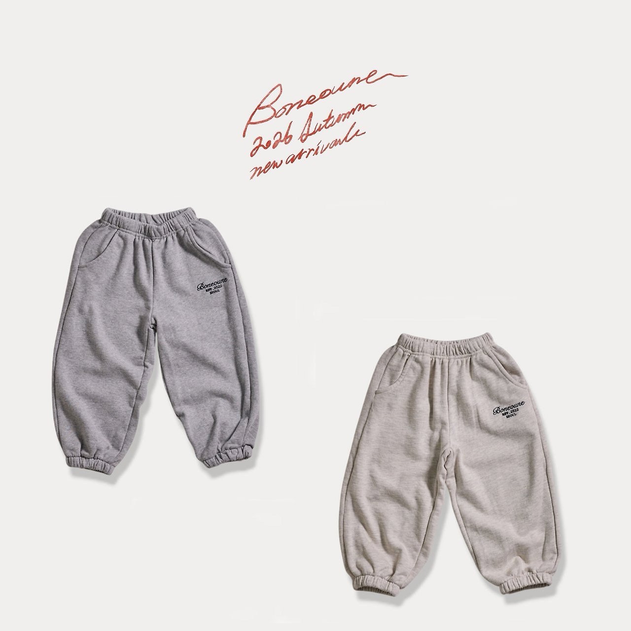 Boneoune | Jogger pants