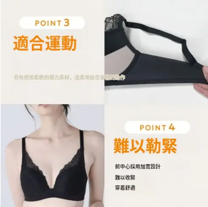 日本 華歌爾 Lecien 集中提高 蕾絲無鋼圈內衣 平行進口