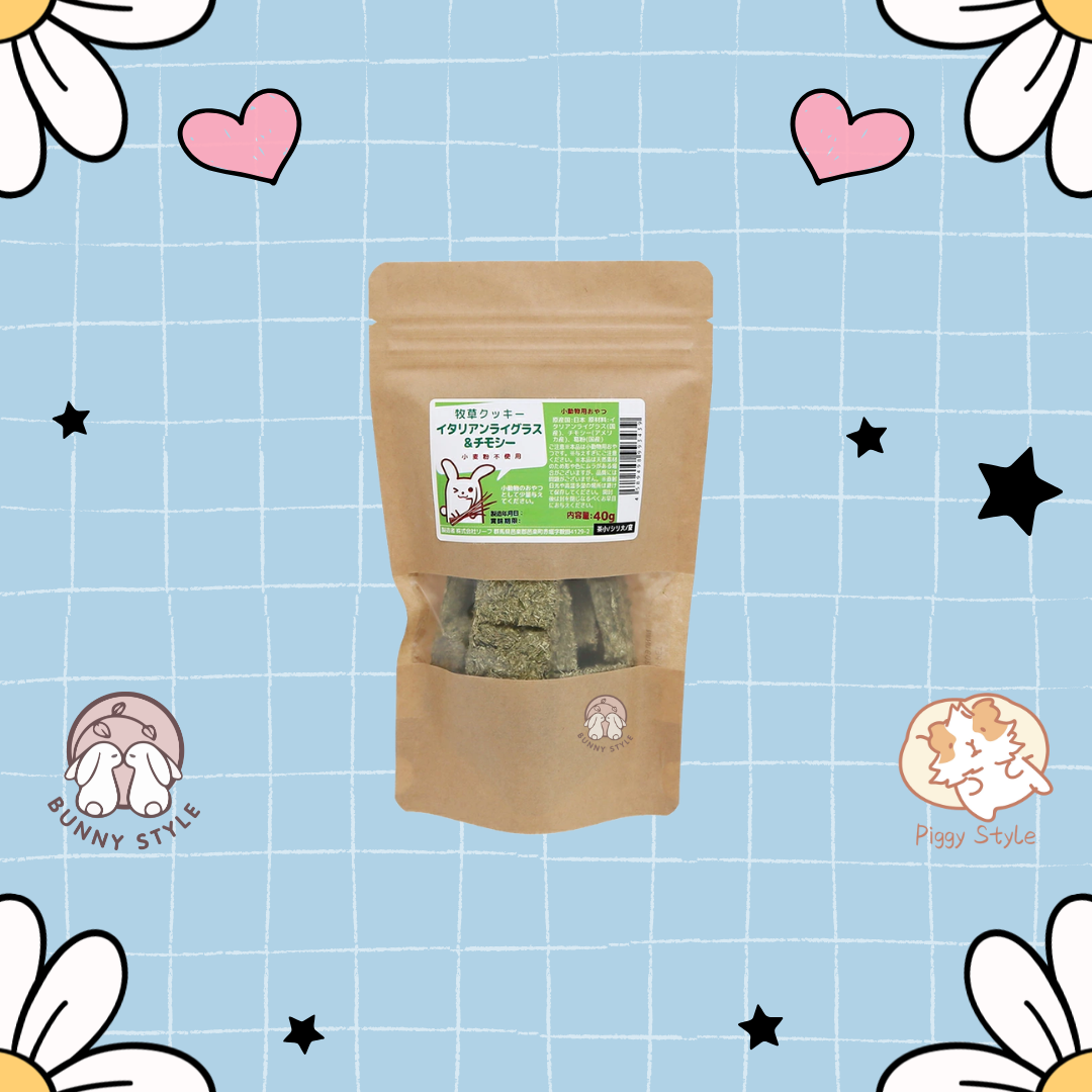 日本 Leaf corp  意大利黑麥草&提摩西草曲奇 40g
