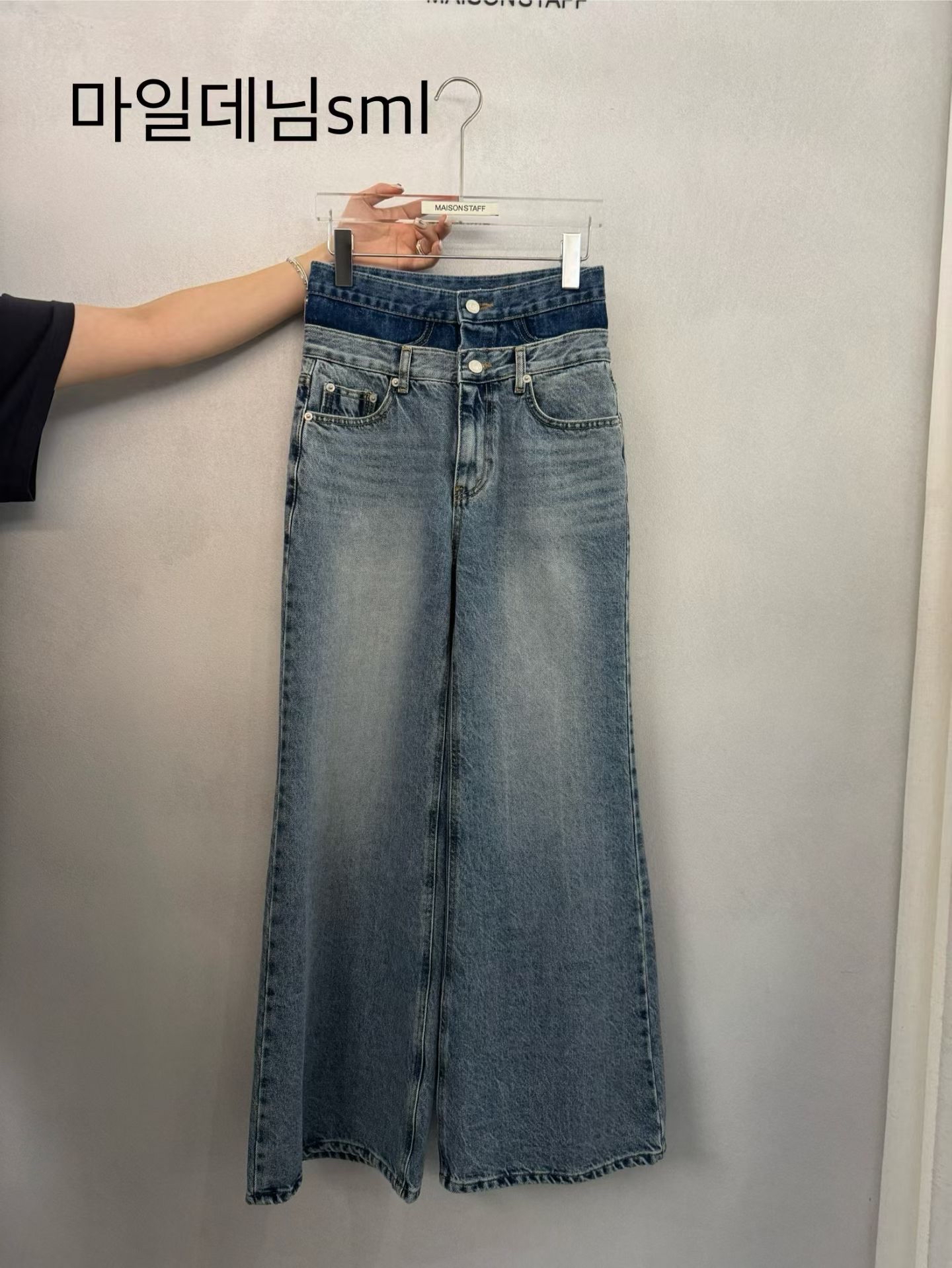 (2026SS) MAISONSTAFF - JEANS