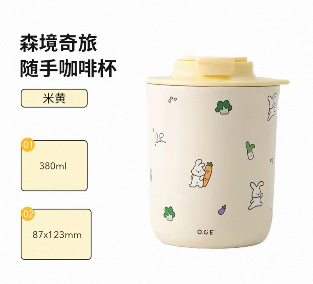 Morina Wonders Coffee Cup