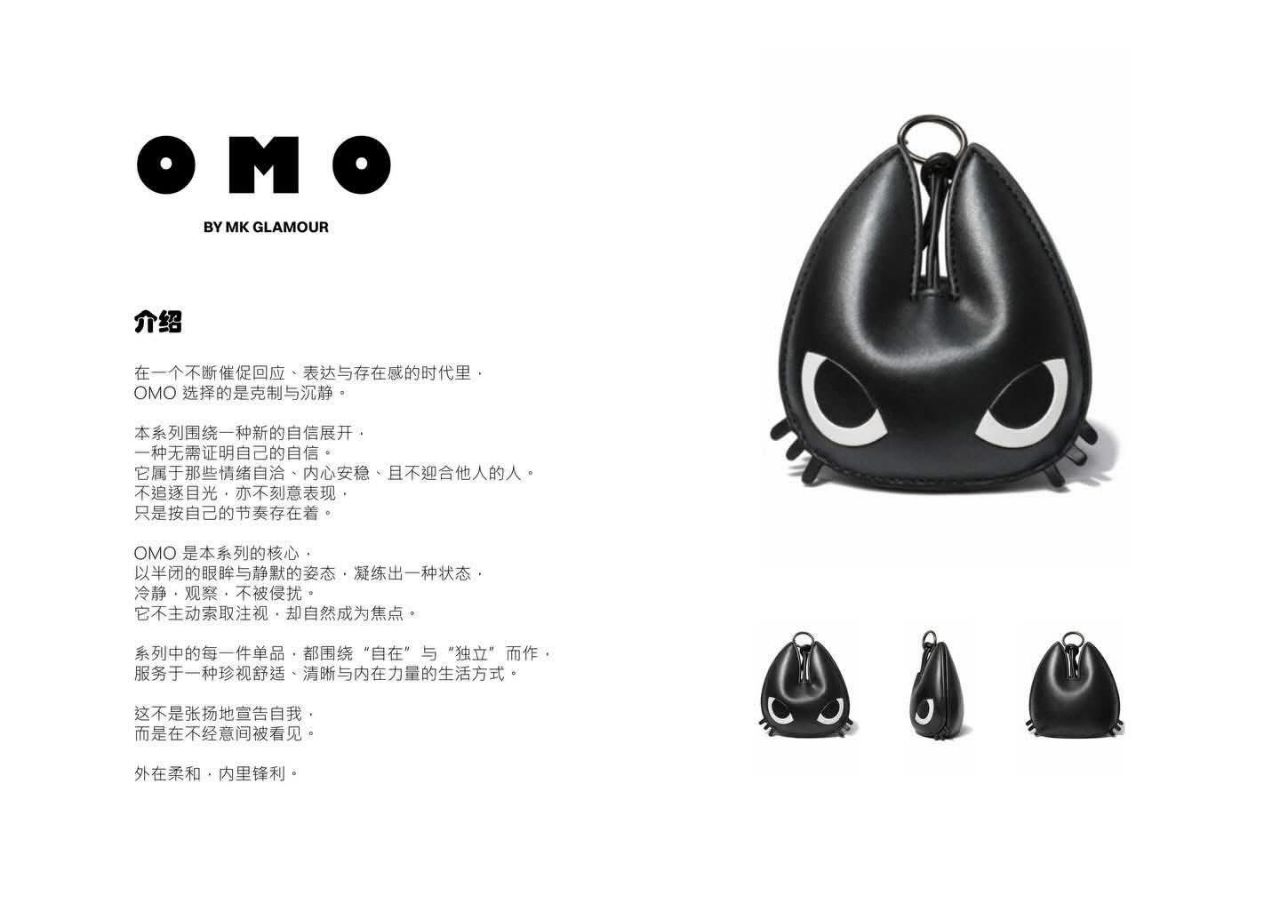 OMO帆布包MK BAG 1BOX 1630 