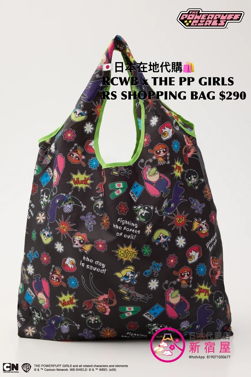 RODEO CROWNS WIDE BOWL x THE POWERPUFF GIRLS REUSABLE SHOPPING BAG 