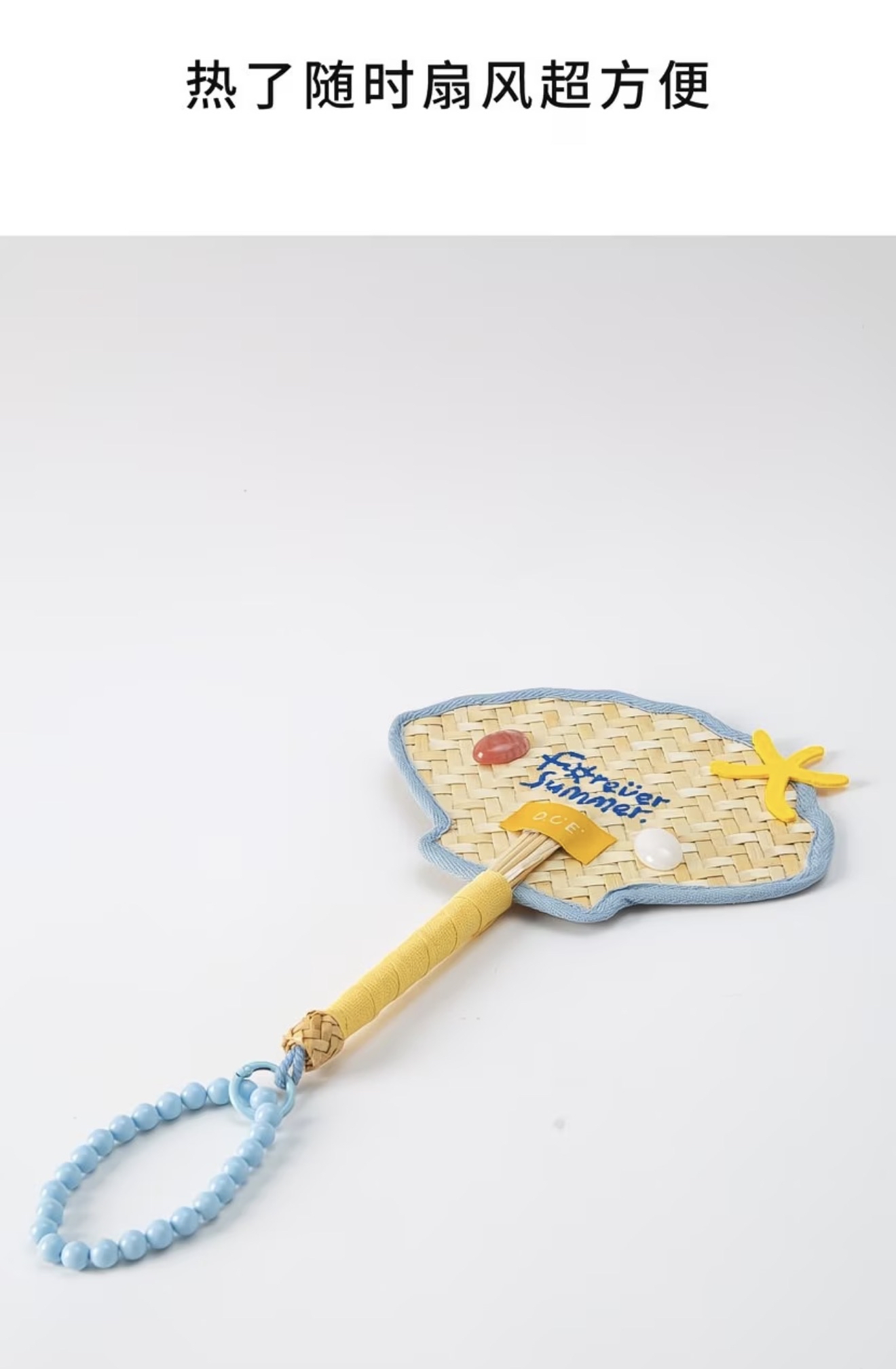 Forever Summer -Portable  Fan