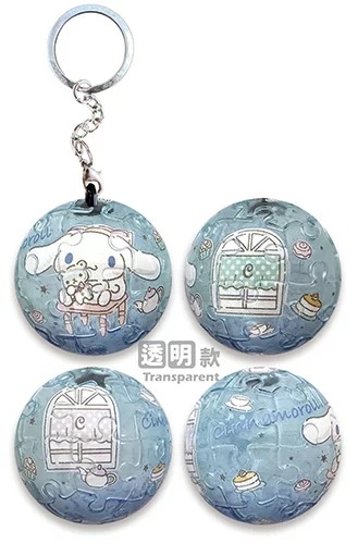 📦訂購 台灣代購 Sanrio 三麗鷗 Cinnamoroll 玉桂狗 24片球形鎖匙扣拼圖 (透明款)