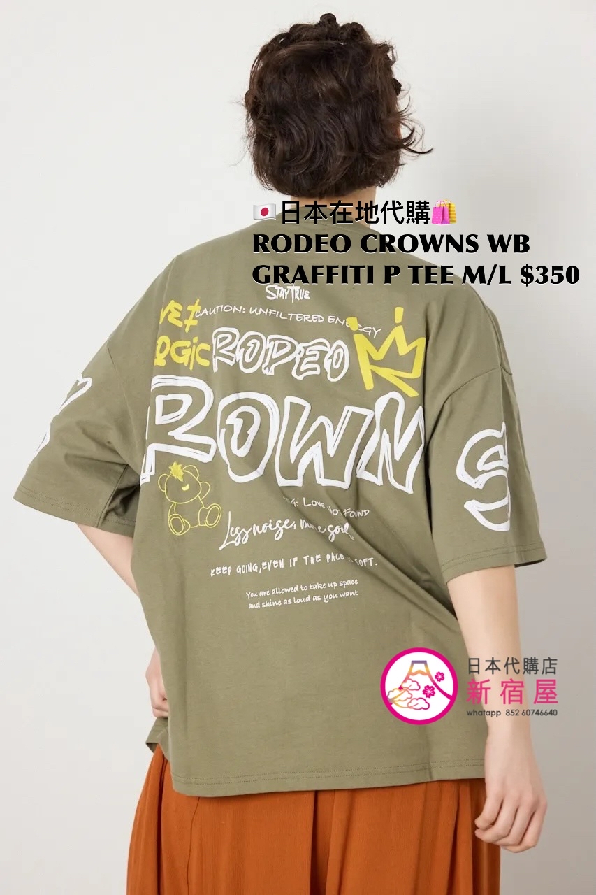 RODEO CROWNS WIDE BOWL GRAFFITI PRINTED T-SHIRT