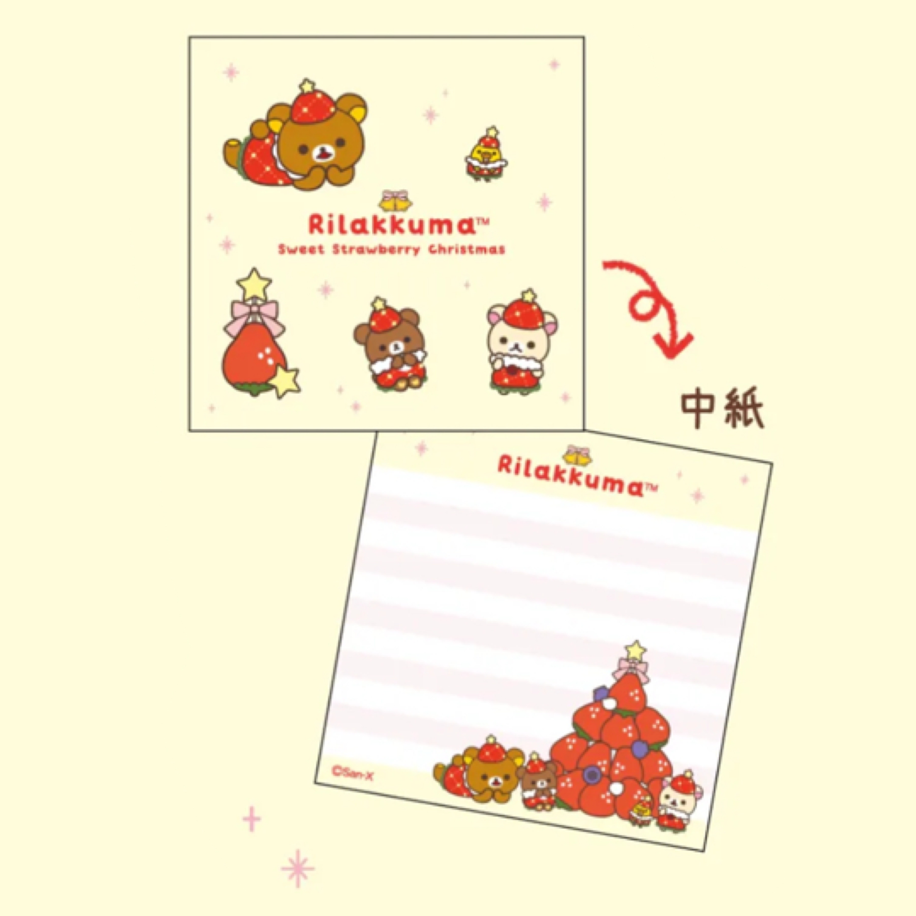 鬆弛熊 聖誕限定 MEMO｜預訂
