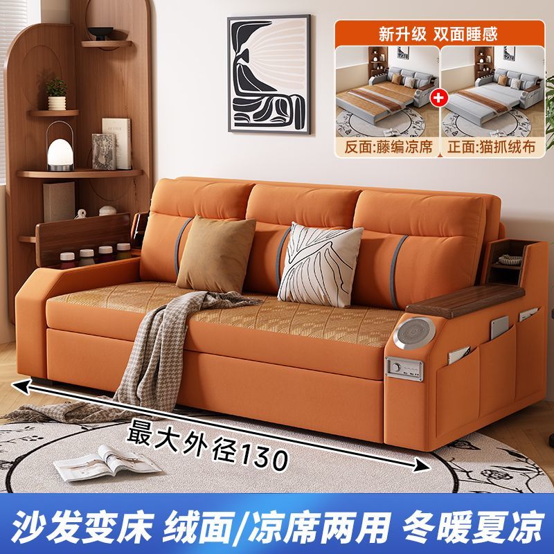 涼蓆梳化床多功能兩用可折疊收納小戶型出租屋可拆洗家用梳化 sofa