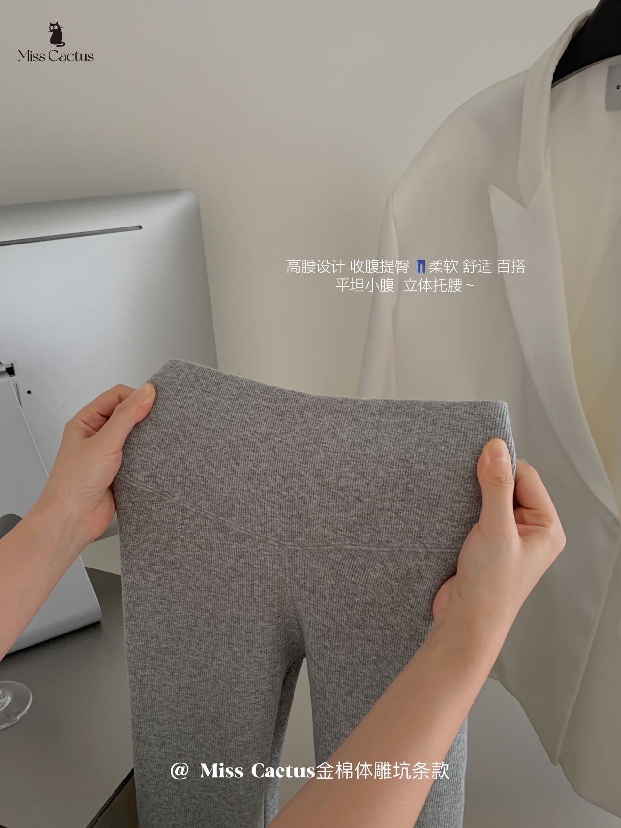 B37 冬天加绒芭比裤 