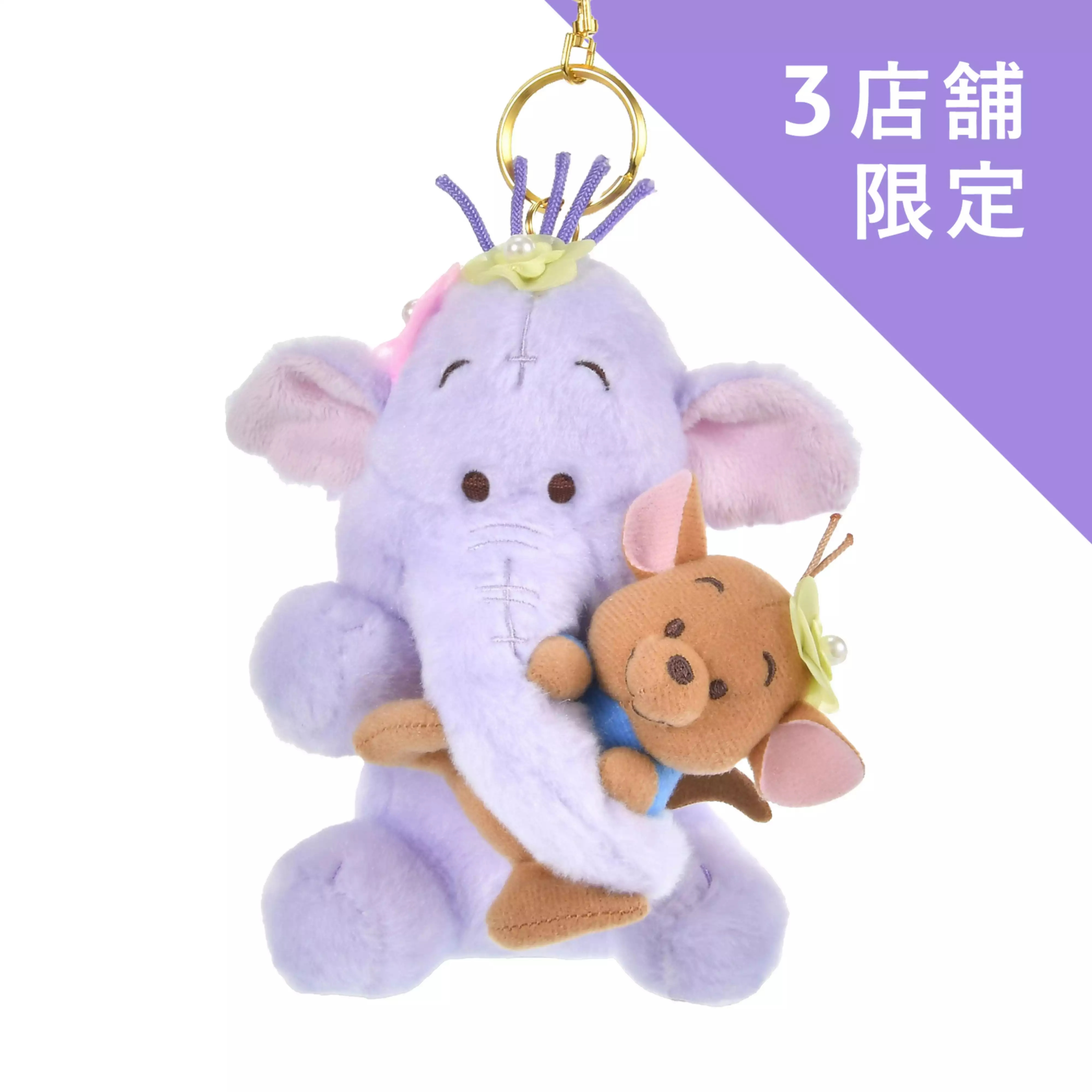 🌸 【預訂】Lumpy 日本限定公仔掛飾 - Roo ＆ Lumpy - From the Winnie-the-Pooh<POOH DAY 2026>