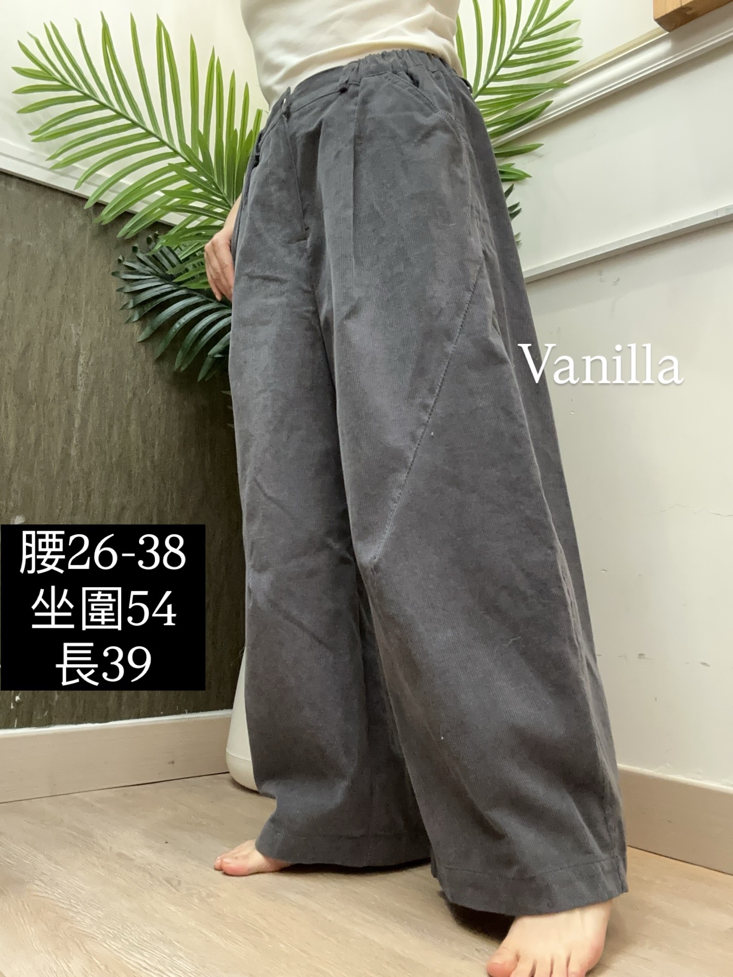 韓國高質靚料燈芯絨闊褲