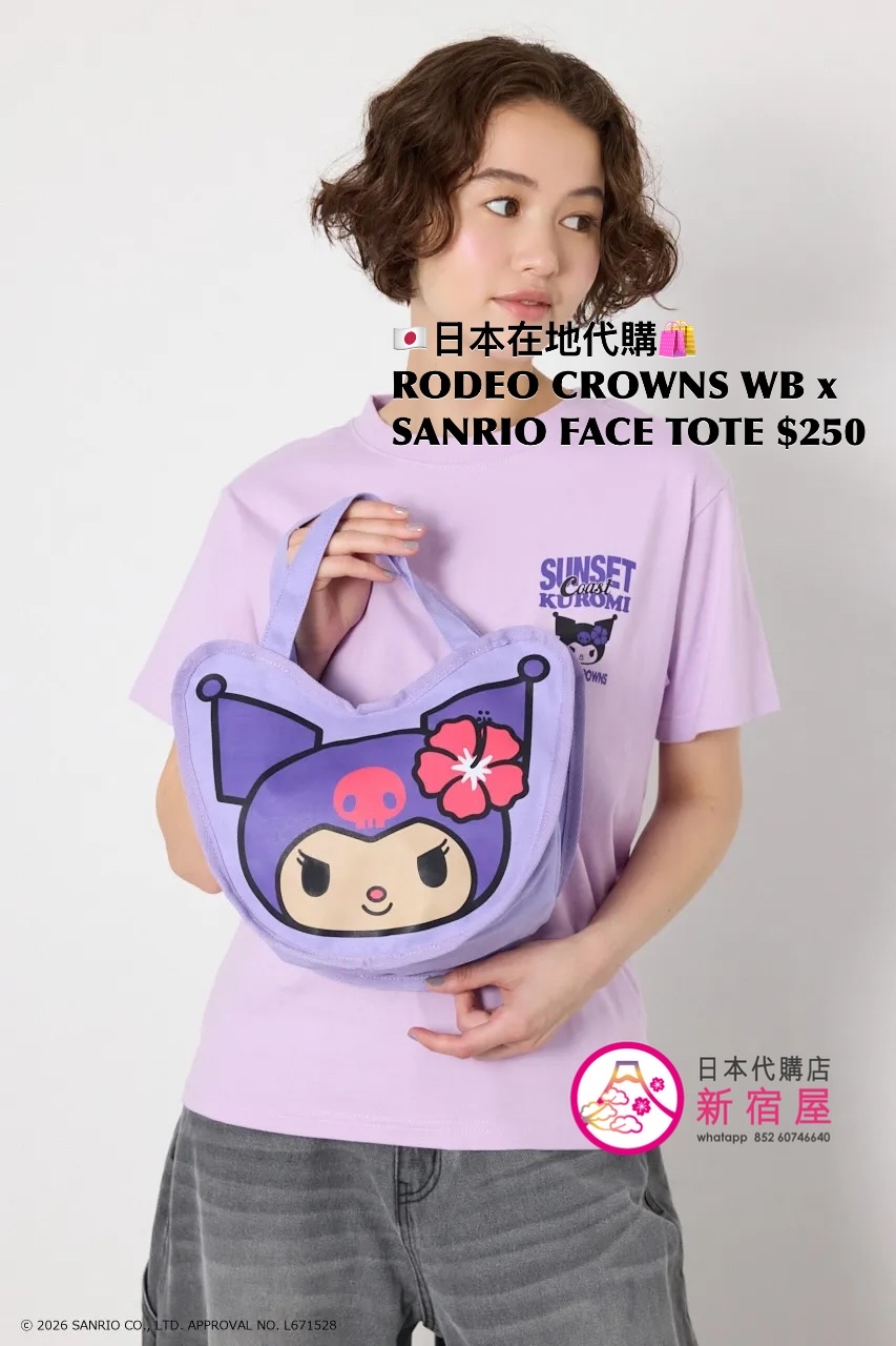RODEO CROWNS WIDE BOWL x SANRIO FACE TOTE