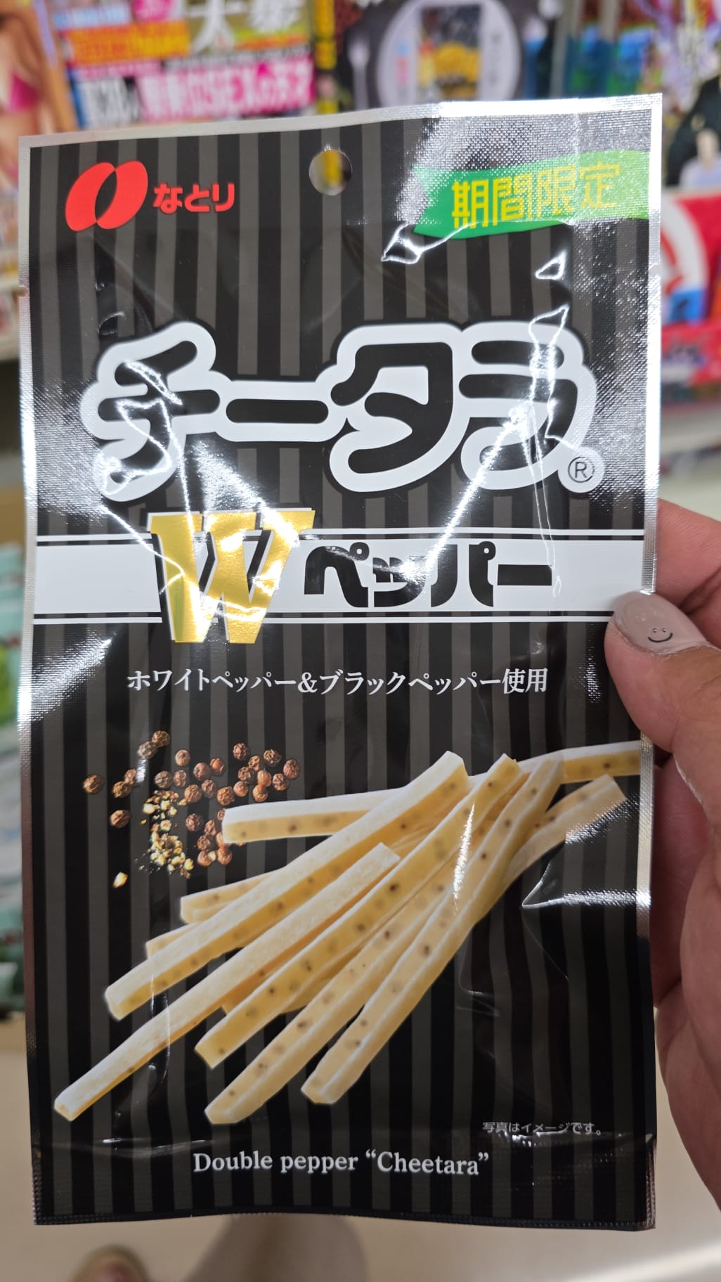 double pepper cheetara