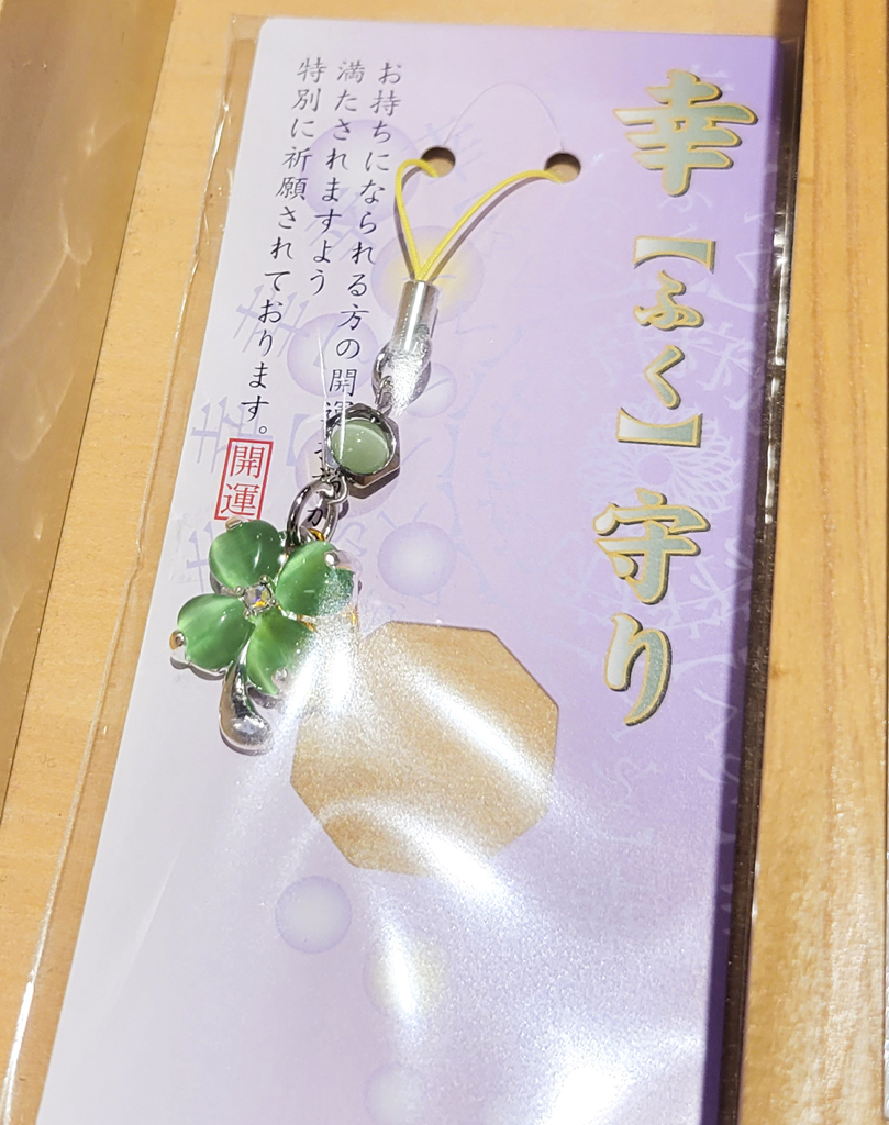 預購 - 神德稻荷神社(御守)