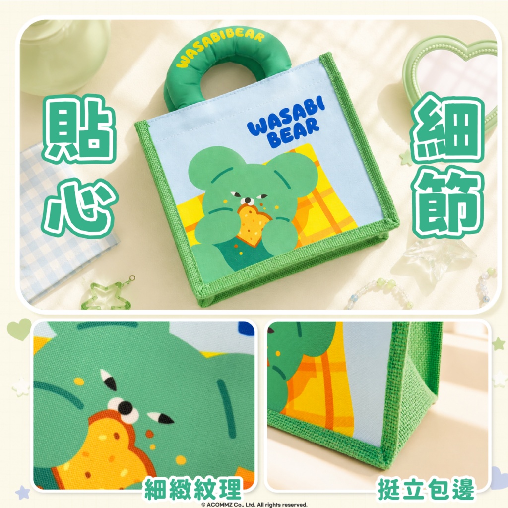 【台灣】WASABI BEAR 麻布手提袋