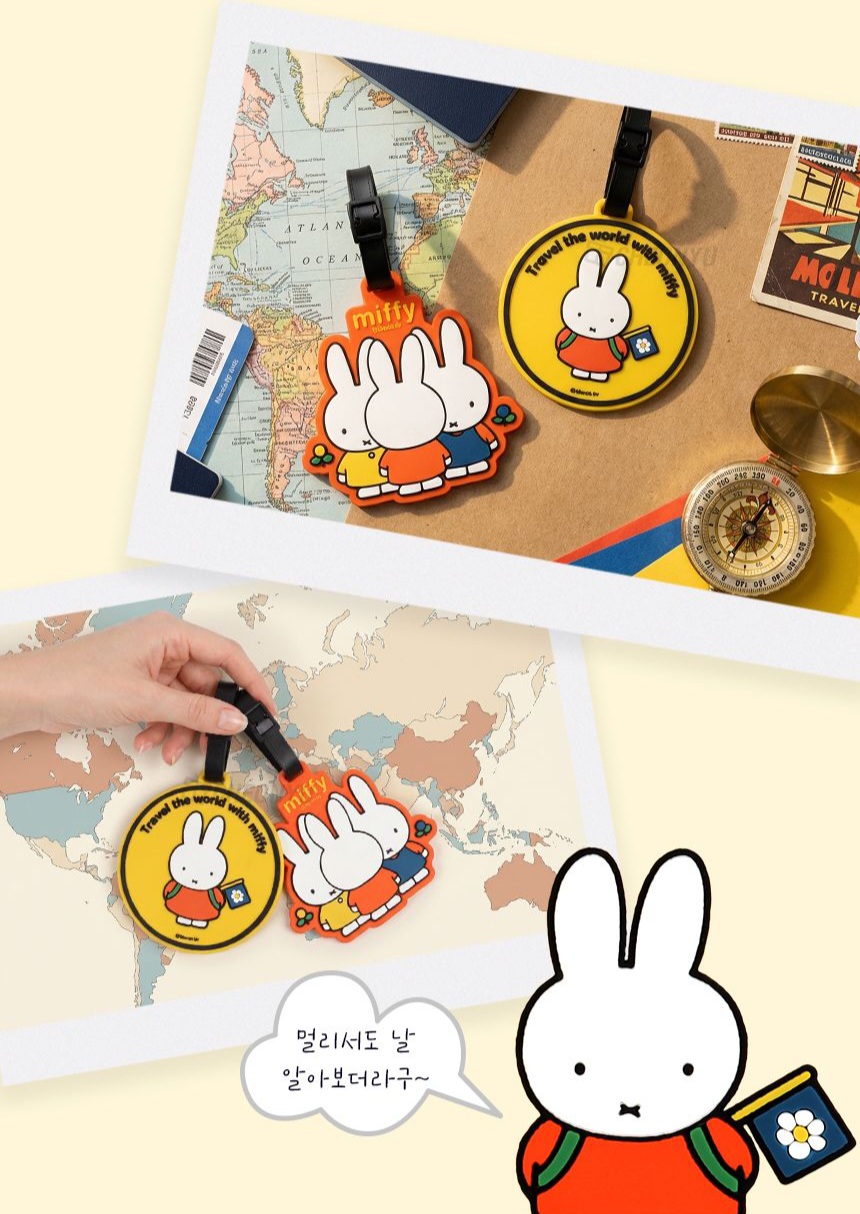 預購 miffy 韓國 矽膠 行李牌