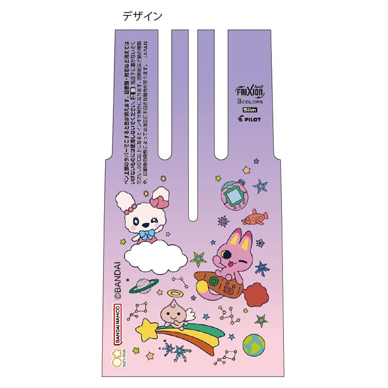 現貨｜TAMAGOTCHI 他媽哥池 日本製 Pilot Frixion 0.38mm 3色 可擦原子筆 (S4660099)
