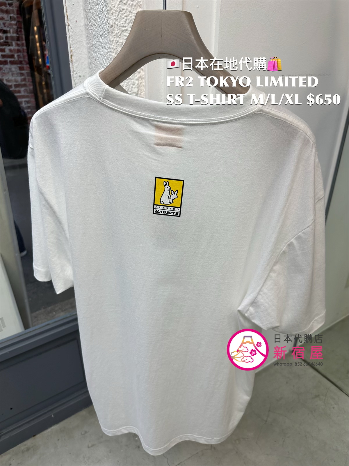 FR2 TOKYO LIMITED SS T-SHIRT