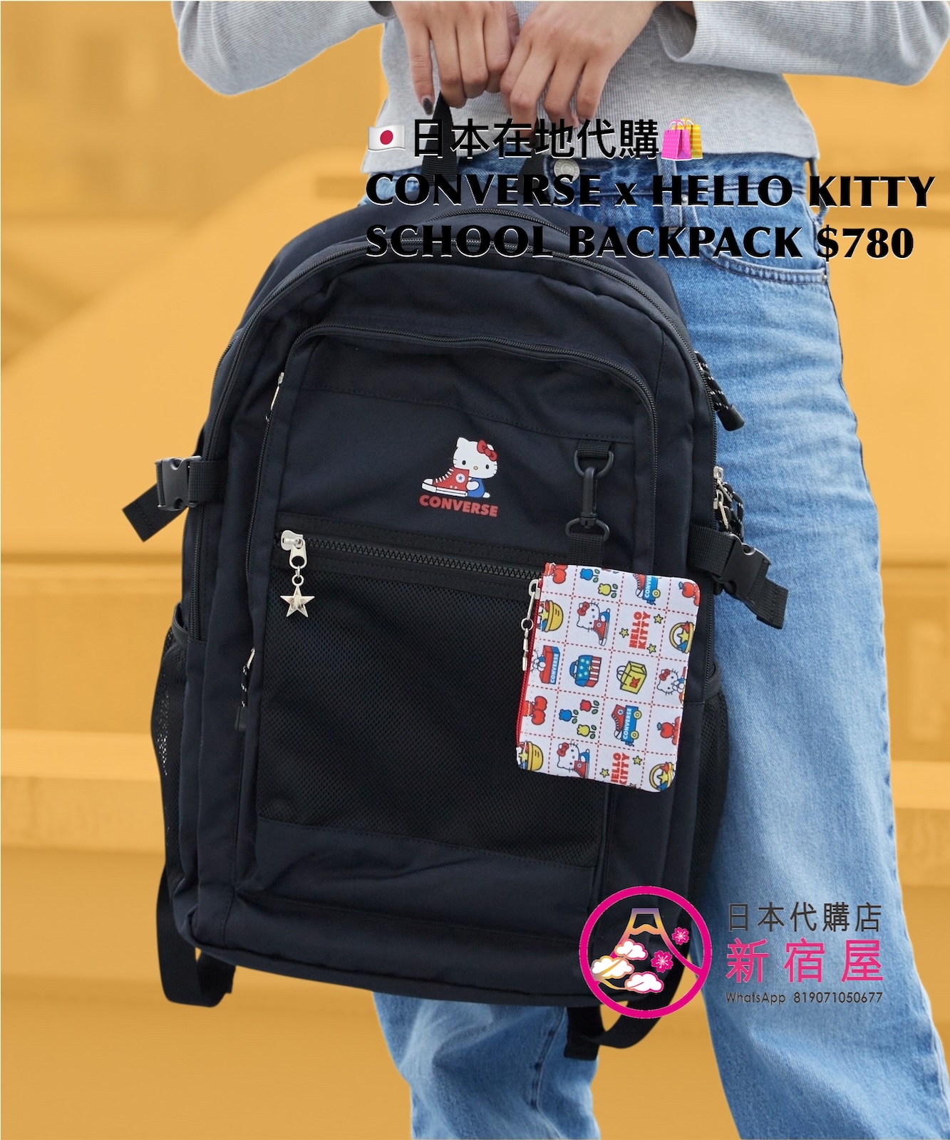 CONVERSE x HELLO KITTY SCHOOL  BACKPACK