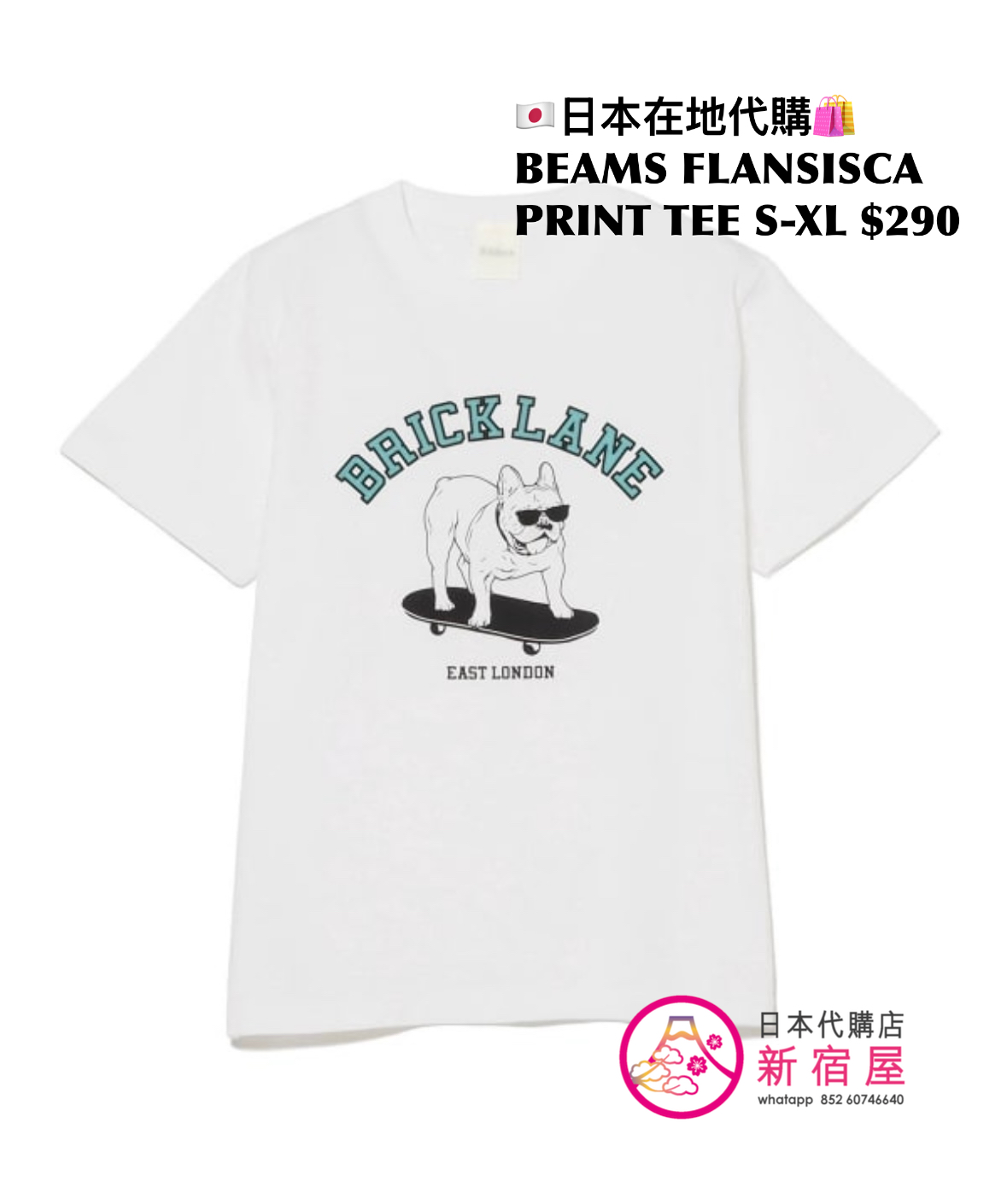 BEAMS FLANSISCA PRINT T-SHIRT