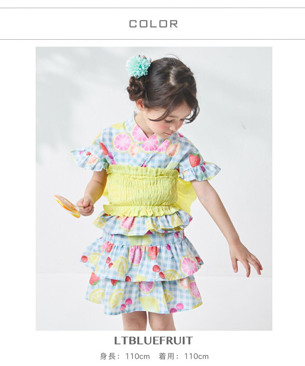 🆕【⭐訂購⭐】🌀 🇯🇵 日本直送 荷葉邊 喇叭袖 甚平+腰帶 三件套裝［6款選］ 🌀 [ELDA-0053][260506]