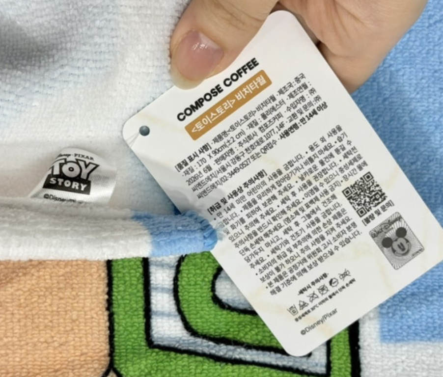 韓國咖啡品牌 Compose Coffee X Disney 夏日限定 Toy Story /  Mickey and Friends 沙灘毛巾
