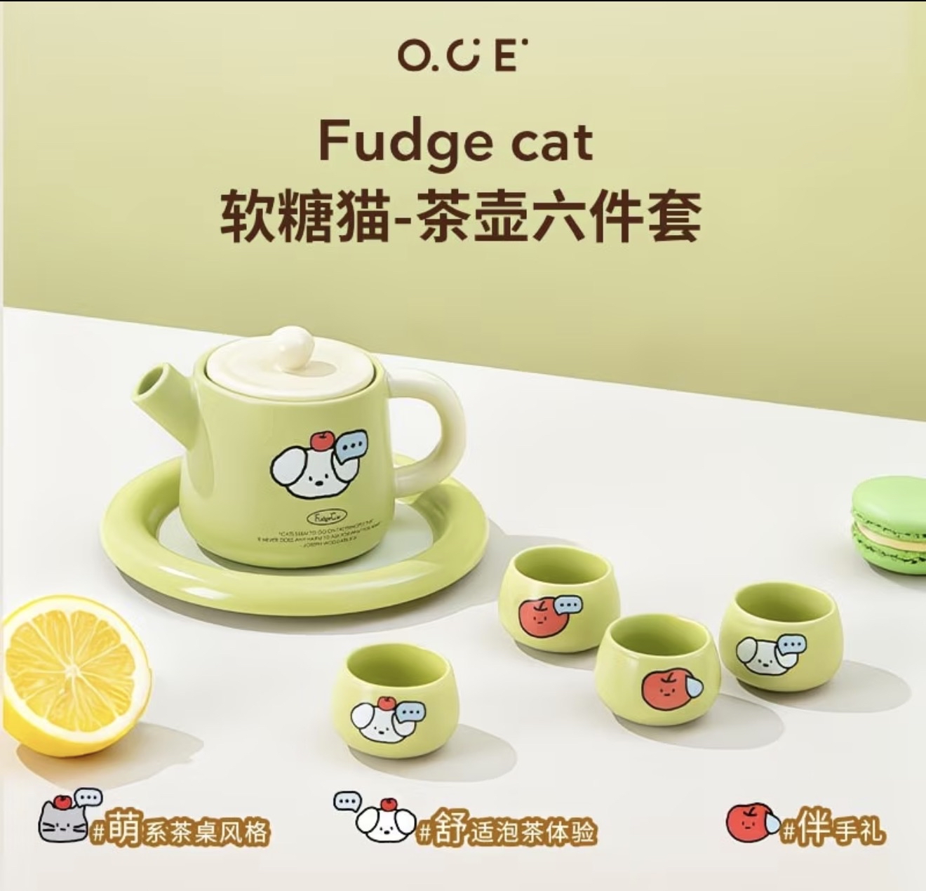 Fudge Cat Acid - Sugar Family Teapot Six Piece Set