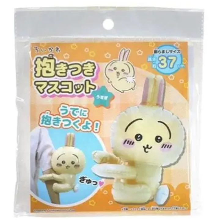 Chiikawa 吉伊卡哇 抱抱造型 氣球 慶祝佈置 派對氣球 (烏薩奇 兔兔) 平行進口