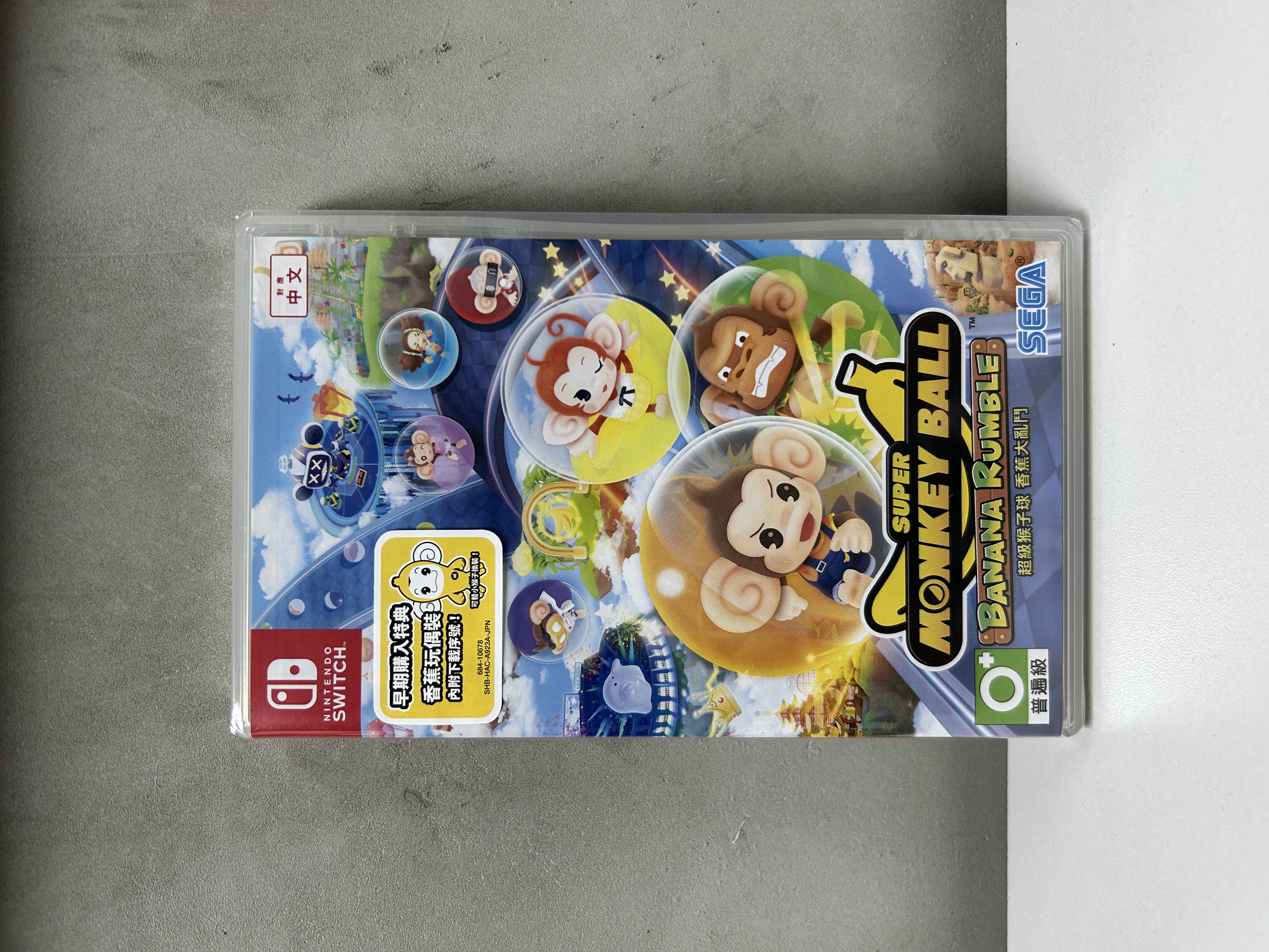 【香港行貨】Nintendo Switch 超級猴子球 香蕉大亂鬥  Super Monkey Ball Banana Rumble