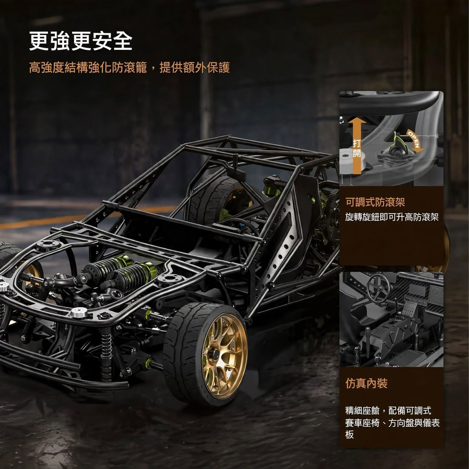 Rlaarlo XDX-A90 1/10 專業後驅無刷甩尾賽車（RTR 到手玩版）