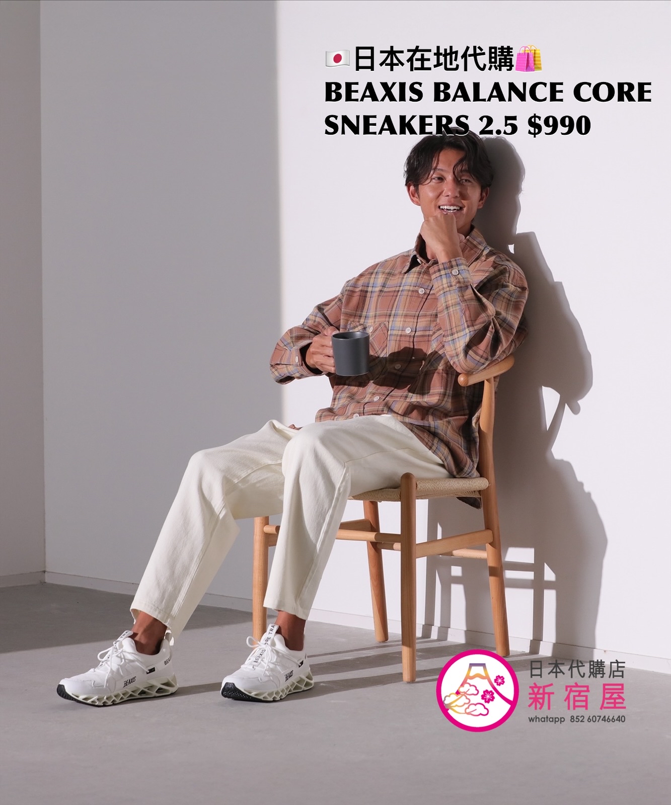 BEAXIS BALANCE CORE SNEAKERS 2.5