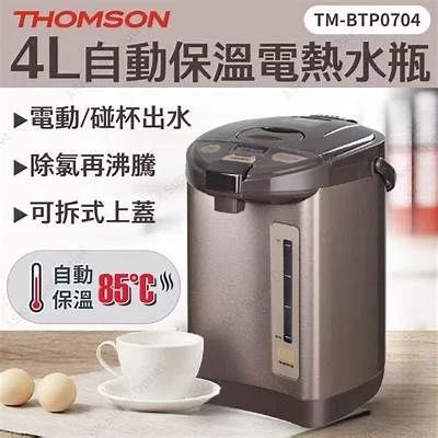 $190部。平靚正推介‼️Thomson TM-BTP0704 4L自動保溫電熱水瓶💦