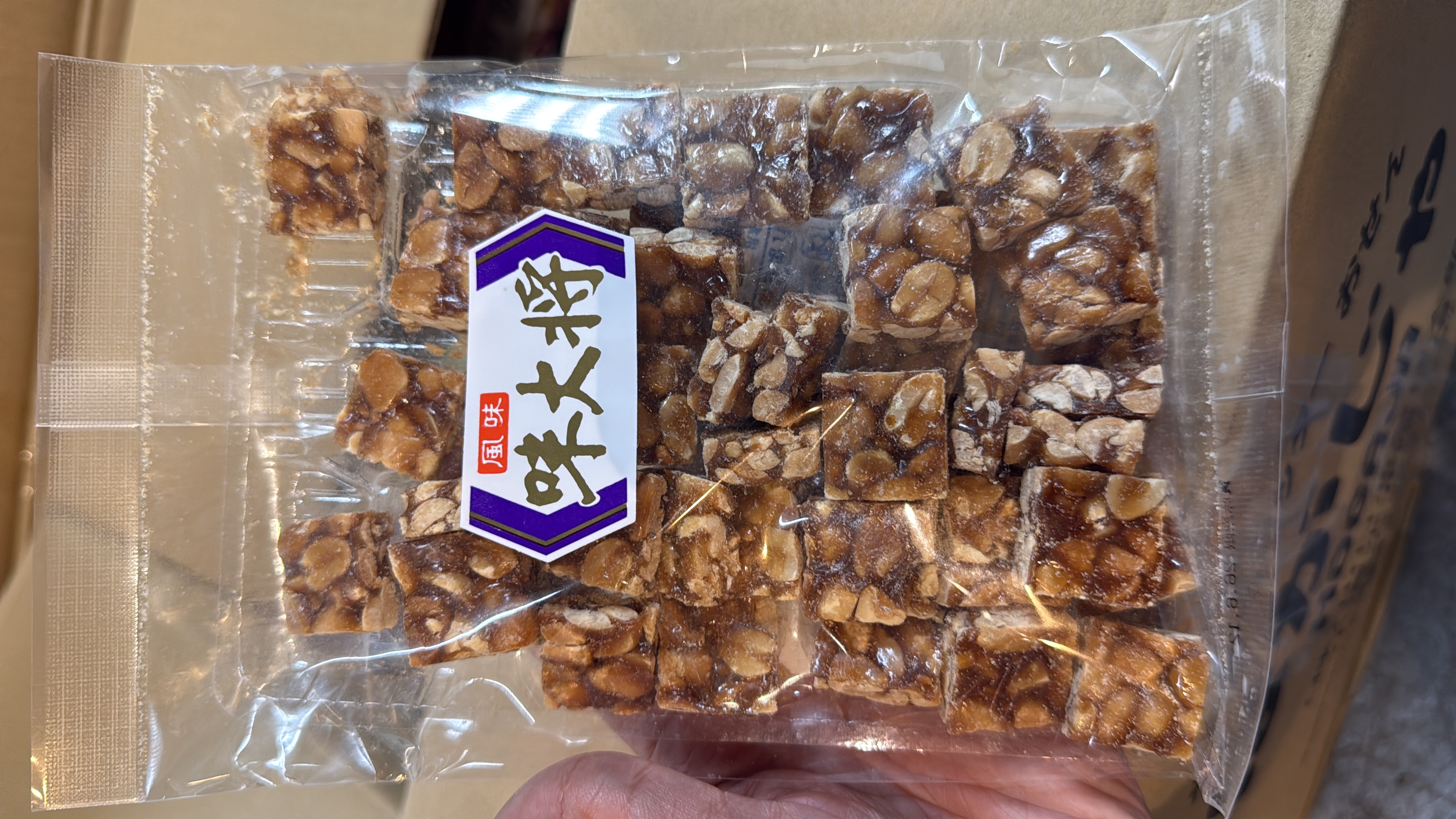 現貨現貨日本直送 味大將花生糖現貨170g 超香花生味