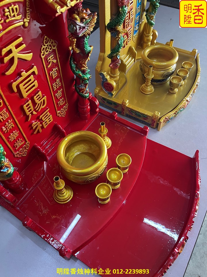 挂壁式天神屋 (两种颜色：金色/红色)