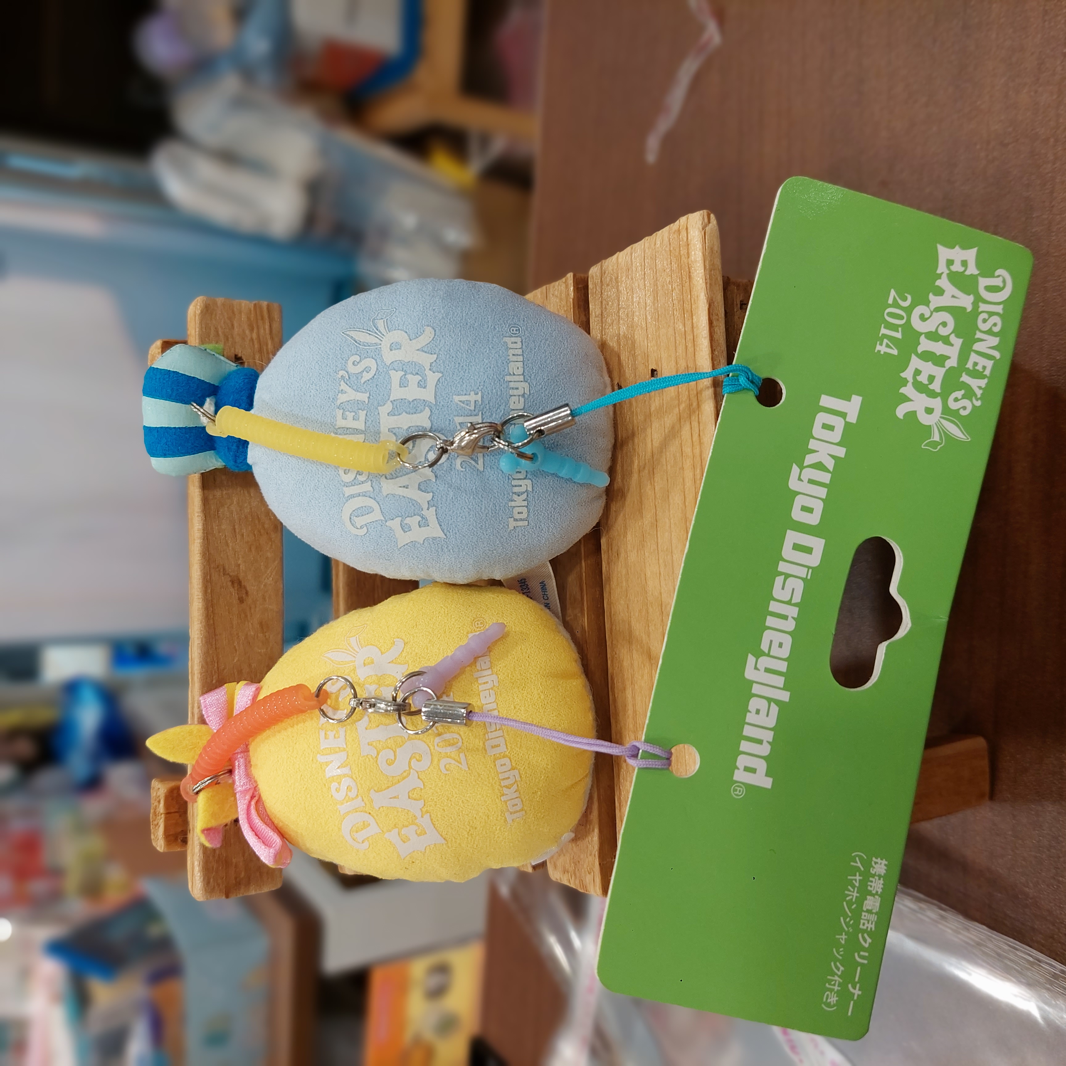日本廸士尼 2014 Easter Donald Daisy  復活蛋 吊飾