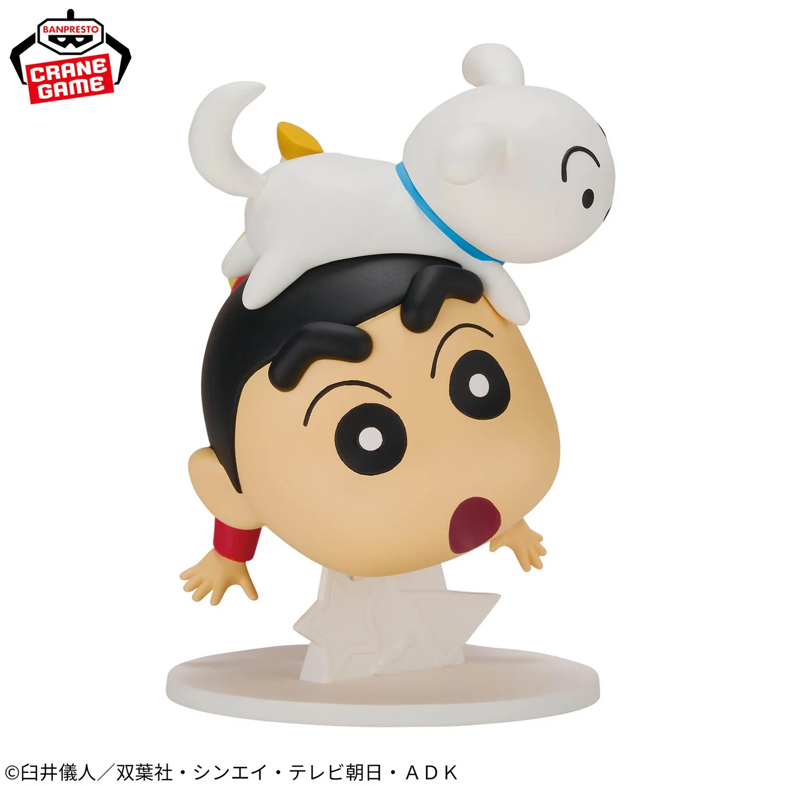 Banpresto, Big Sofvimates Figure: Crayon Shinchan, Shinnosuke Nohara and Shiro 蠟筆小新 野原新之助 (小新) 和 小白