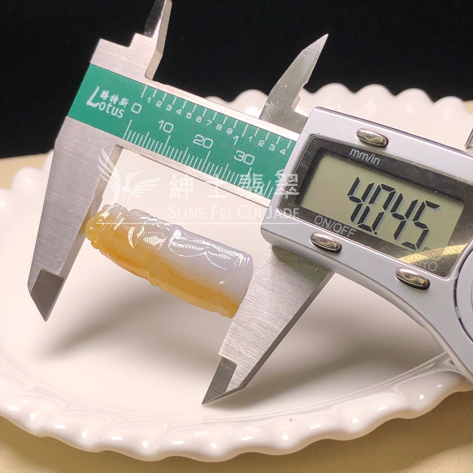  #YK00146 黃翡竹節 