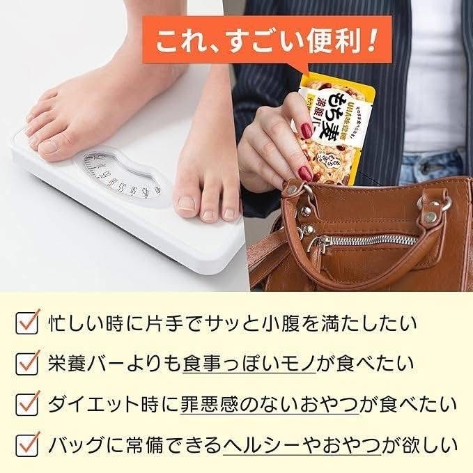 日本Costco限時特價優惠中 UHA味覺糖 雜穀糯麥滿腹棒（20入）