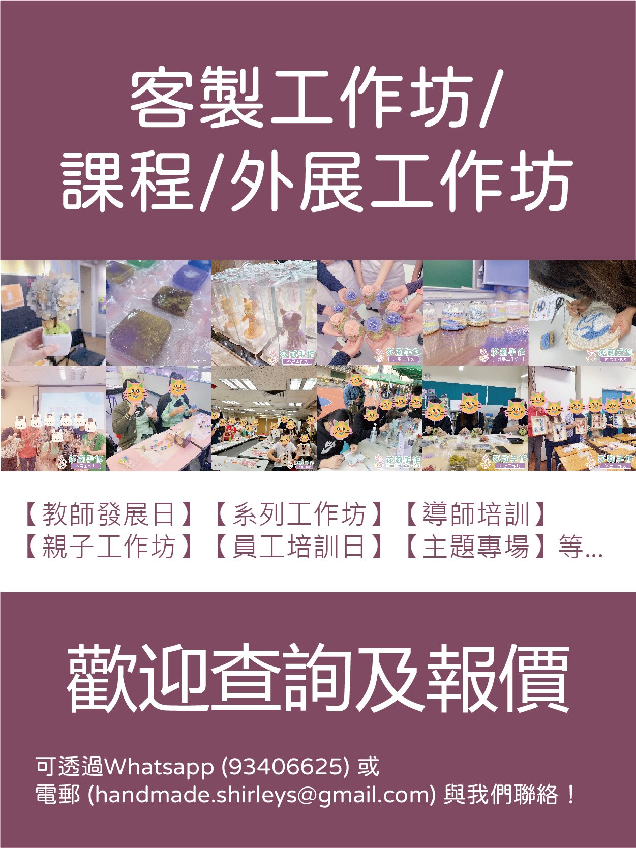Mobile image